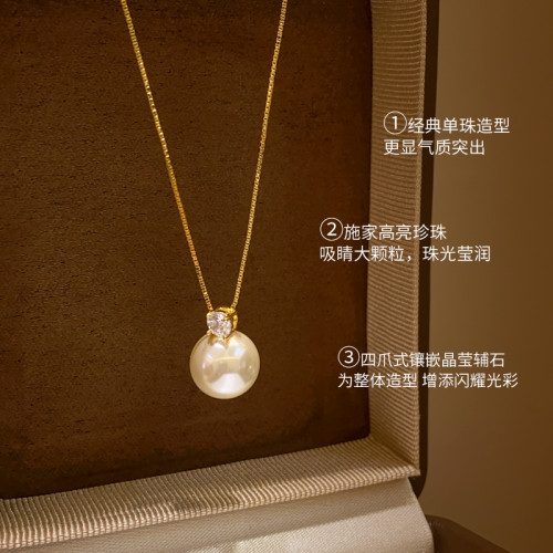 單顆珍珠項鍊女2026新款頸鏈吊墜大氣高檔高級感輕奢小衆毛衣配飾 單顆珍珠項鍊女2026新款頸鏈吊墜大氣高檔高級感輕奢小衆毛衣配飾
