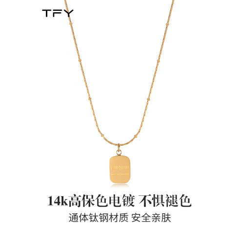 金色方牌毛衣鏈項鍊女長款簡約鎖骨鍊配飾小衆鈦鋼不掉色吊墜頸鏈
