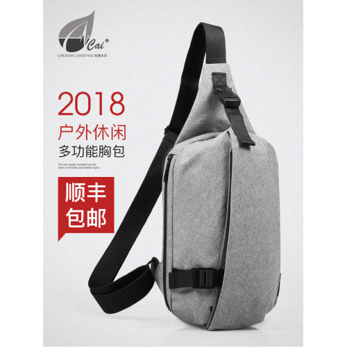 cai 原創時尚胸包男士斜後後背包單肩包潮流小包戶外運動包帆布牛津布