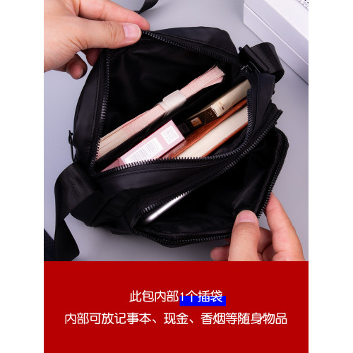 斜後後背包男大容量迷你帆布手機包2025新款牛津布小衆輕便小包青少年