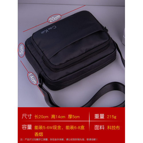 斜後後背包男大容量迷你帆布手機包2025新款牛津布小衆輕便小包青少年