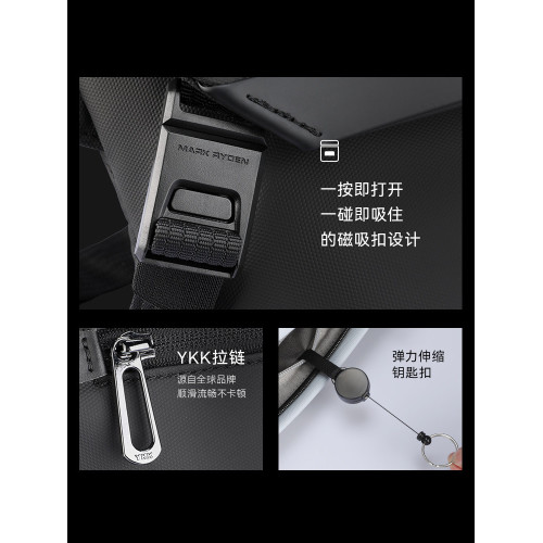 馬可·萊登大容量單肩斜後後背包戶外騎行潮流簡約旅行包男休閒郵差包