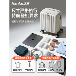 漢客春秋航空14寸可登機兒童行李箱輕便小型女迷你16旅行拉桿箱子