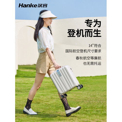 漢客春秋航空14寸可登機兒童行李箱輕便小型女迷你16旅行拉桿箱子