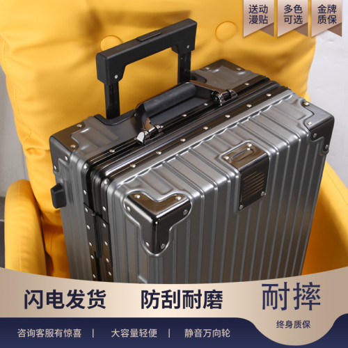 可坐人行李箱女結實耐用拉桿加厚大容量鋁框20264389寸旅行密碼男