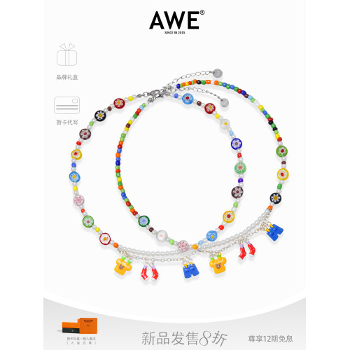 AWE創意吊墜彩色琉璃串珠項鍊汪蘇瀧郝熠然同款多巴胺穿搭鎖骨鍊