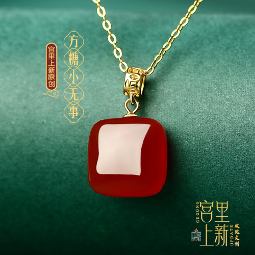 宮裡上新紅瑪瑙吊墜紅色項鍊女紅寶石方糖無事牌鎖骨鍊生日禮物 宮裡上新紅瑪瑙吊墜紅色項鍊女紅寶石方糖無事牌鎖骨鍊生日禮物