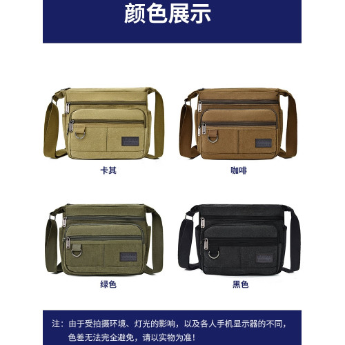 加大帆布包男包耐磨工地工具包大號勞保包單肩斜後後背包大容量旅行包