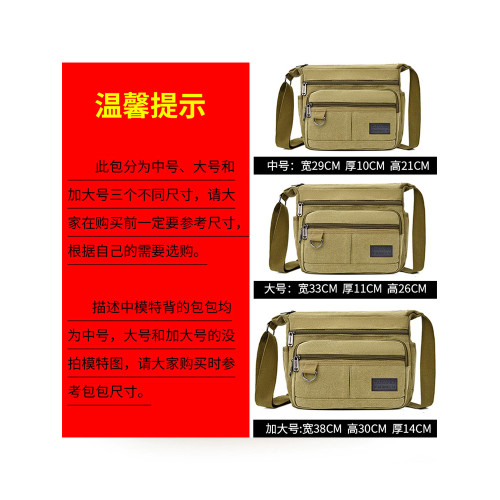 加大帆布包男包耐磨工地工具包大號勞保包單肩斜後後背包大容量旅行包