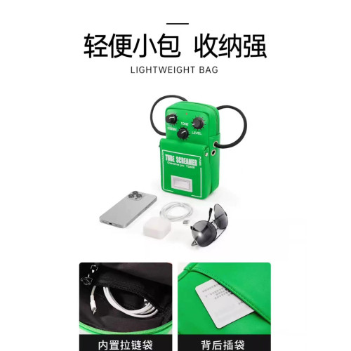 英國斜後後背包男休閒防水單肩包吉他效果器搖滾手機袋零錢卡包女中性