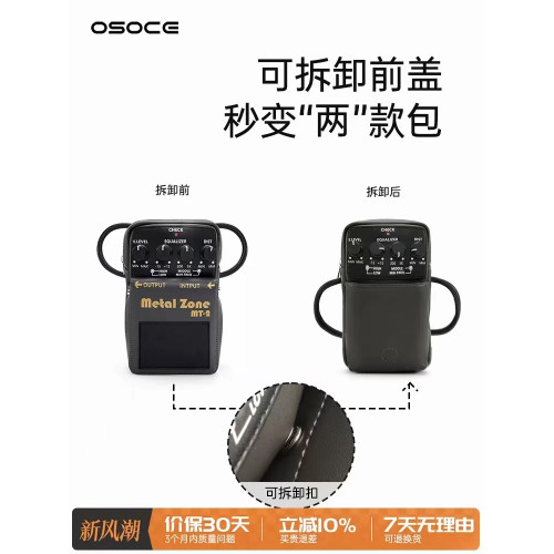 英國斜後後背包男休閒防水單肩包吉他效果器搖滾手機袋零錢卡包女中性