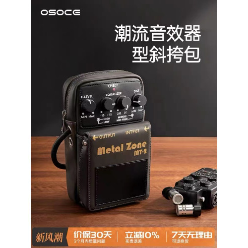 英國斜後後背包男休閒防水單肩包吉他效果器搖滾手機袋零錢卡包女中性