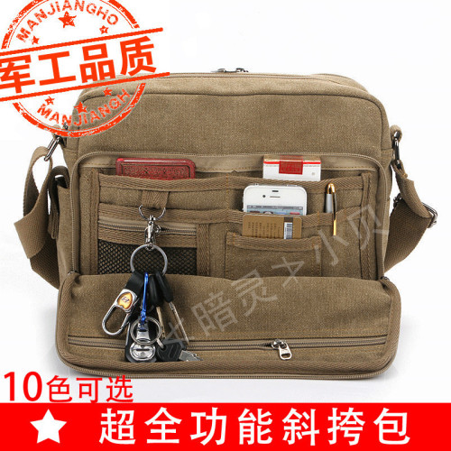 爆款2022韓版多功能男包帆布包單肩包斜後後背包男女休閒IPAD包
