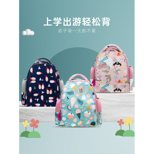 兒童後後背包幼兒園寶寶女孩護脊書包超輕可愛女童出遊包小學生雙肩包