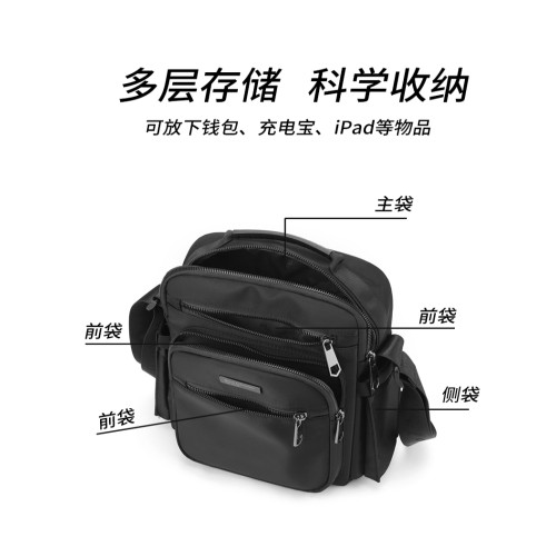 男士大容量斜後後背包多口袋新款戶外出行郵差包牛津布單肩錢包男後後背包