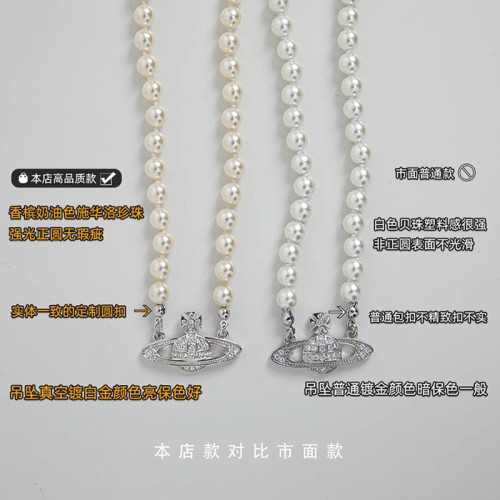 西太後土星珍珠項鍊女款別針立體星球頸鏈Vancl Rose毛衣鏈鎖骨鍊