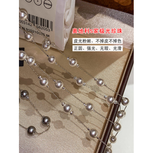 S家滿天星珍珠項鍊女頸鏈配飾長款曡戴高級感輕奢小衆絕美毛衣鏈 S家滿天星珍珠項鍊女頸鏈配飾長款曡戴高級感輕奢小衆絕美毛衣鏈