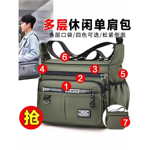 新款大容量單肩包防水耐磨後後背包多口袋做生意包商務休閒男士斜後後背包 新款大容量單肩包防水耐磨後後背包多口袋做生意包商務休閒男士斜後後背包