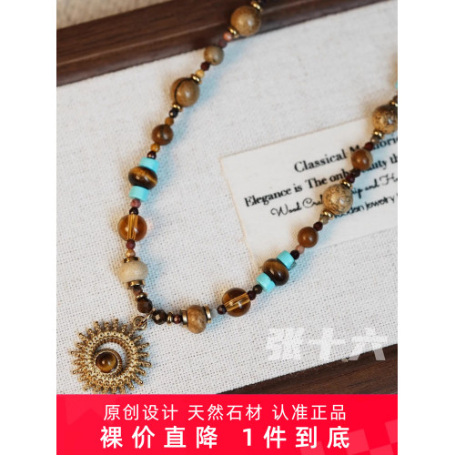 張十六[太陽項鍊]鈦鋼民族風復古毛衣鏈輕奢高級感小衆中古飾品女