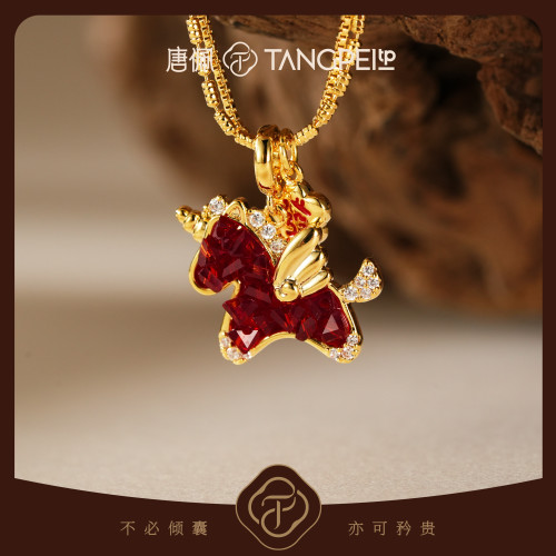 唐珮銅合金合成鋯石項鍊新中式紅色生肖可愛小馬項鍊時尚飾品 唐珮銅合金合成鋯石項鍊新中式紅色生肖可愛小馬項鍊時尚飾品