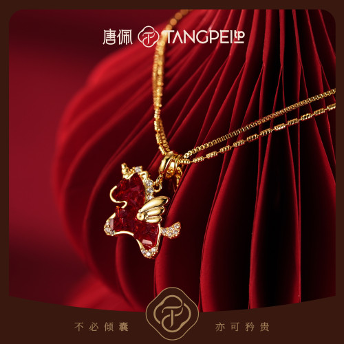 唐珮銅合金合成鋯石項鍊新中式紅色生肖可愛小馬項鍊時尚飾品 唐珮銅合金合成鋯石項鍊新中式紅色生肖可愛小馬項鍊時尚飾品