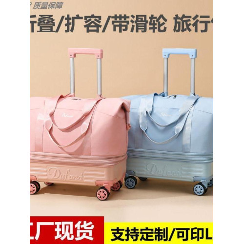 旅遊男女手提旅行袋大容量登機箱包折曡短途旅行可攜式拉桿行李包