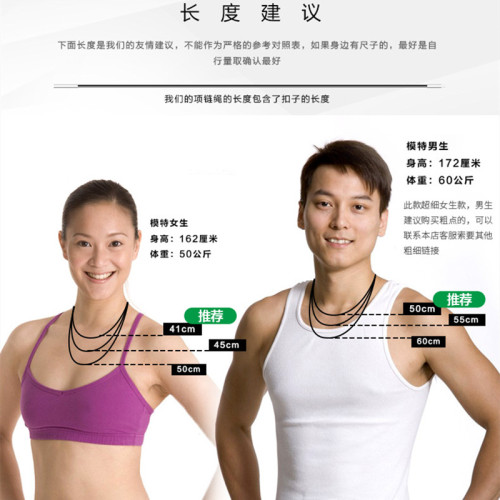 1.0mm細項鍊繩穿小孔吊墜掛繩男女本命年紅繩黑皮繩掛件繩