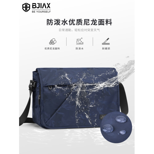 大容量男士包包斜後後背包橫款休閒尼龍牛津布單肩包男包帆布郵差後後背包 大容量男士包包斜後後背包橫款休閒尼龍牛津布單肩包男包帆布郵差後後背包