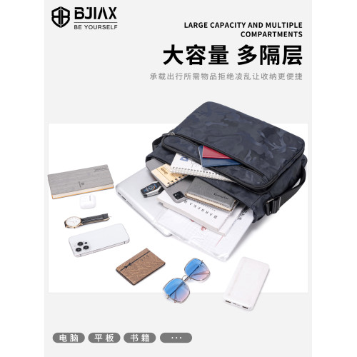 大容量男士包包斜後後背包橫款休閒尼龍牛津布單肩包男包帆布郵差後後背包 大容量男士包包斜後後背包橫款休閒尼龍牛津布單肩包男包帆布郵差後後背包