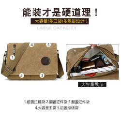 帆布單肩包新款男士休閒商務斜後後背包生意收錢包防潑水大號橫款後後背包