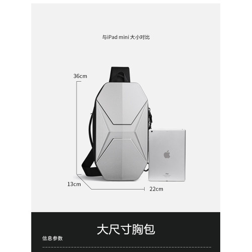 新款PC硬殼抗壓胸包男士休閒潮酷防水單肩斜後後背包9.7寸機能騎行包