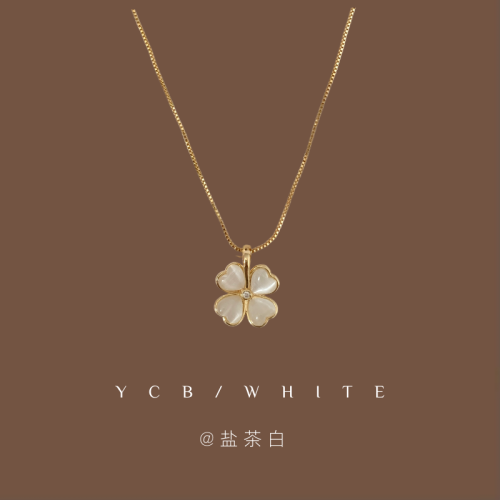 「白月光」法式輕奢四葉草貓眼項鍊簡約小衆高級感溫柔鎖骨鍊頸鏈 「白月光」法式輕奢四葉草貓眼項鍊簡約小衆高級感溫柔鎖骨鍊頸鏈