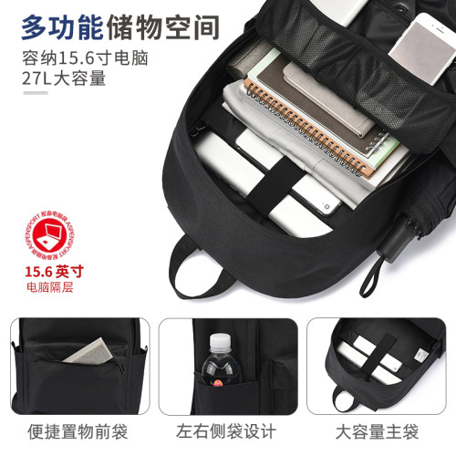 雙肩包男士簡約大容量大學生書包男初中生高中學生休閒旅行後後背包女