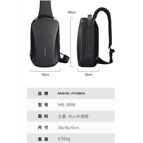 新款USB硬殼抗壓單肩斜後後背包男7.9寸Ipad Mini小型防水胸包多功能