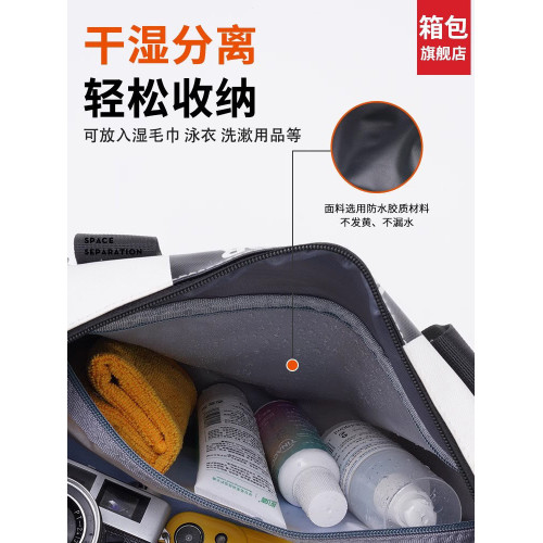 廻力健身遊泳包女乾濕分離運動包輕便訓練旅行高級感行李袋大容量