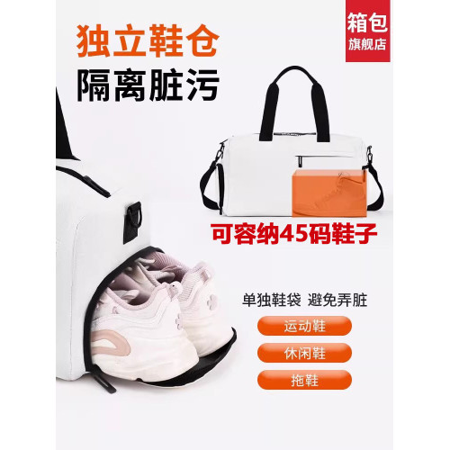 廻力健身遊泳包女乾濕分離運動包輕便訓練旅行高級感行李袋大容量