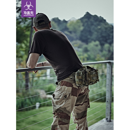 馬蓋先魔法腰包黑色男戰術軍迷彩戶外登山腰包垂釣路亞腰包工具包