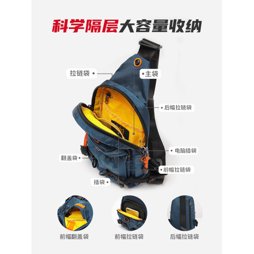 華朗迪爾男士胸包多功能夏季包帆布小後後背包牛津布休閒單肩斜後後背包男