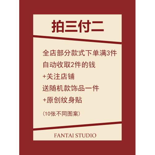 FANTAI珍珠十字架多層項鍊女輕奢小衆設計重工時尚新款甜酷毛衣鏈