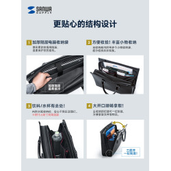 日本SANWA防水電腦包商務上班通勤休閒筆電14手提15男女公文包