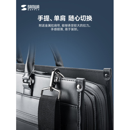 日本SANWA防水電腦包商務上班通勤休閒筆電14手提15男女公文包