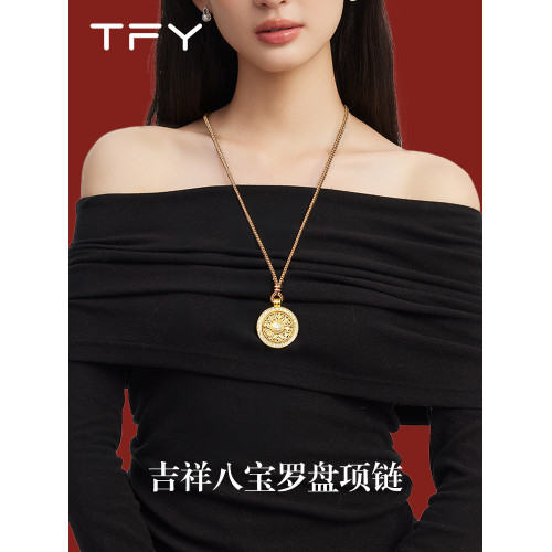 韋雪同款八寶羅盤沙金項鍊新中式長款編繩配飾女高級感秋冬毛衣鏈 韋雪同款八寶羅盤沙金項鍊新中式長款編繩配飾女高級感秋冬毛衣鏈