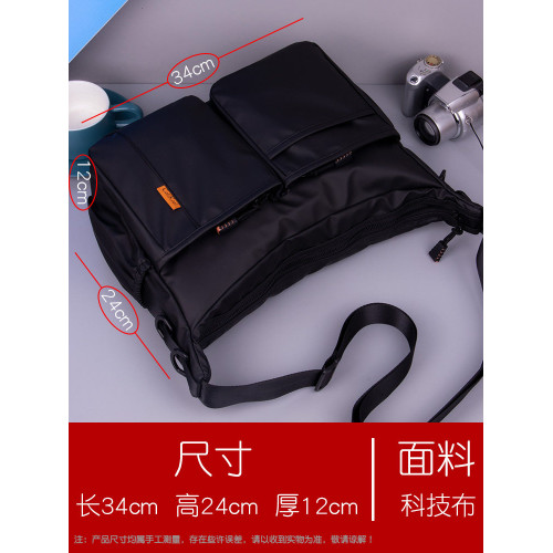 單肩包橫款大號斜後後背包男2024新款大容量男士後後背包休閒多功能帆布潮