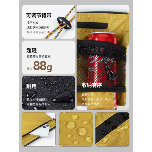 輕量化山系斜後後背包徒步騎行登山戶外小包休閒運動防水輕便手機包包