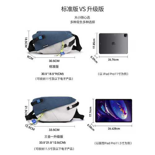 WEPOWER新款男士斜後後背包大容量郵差包單肩男包潮牌胸包騎行機能包