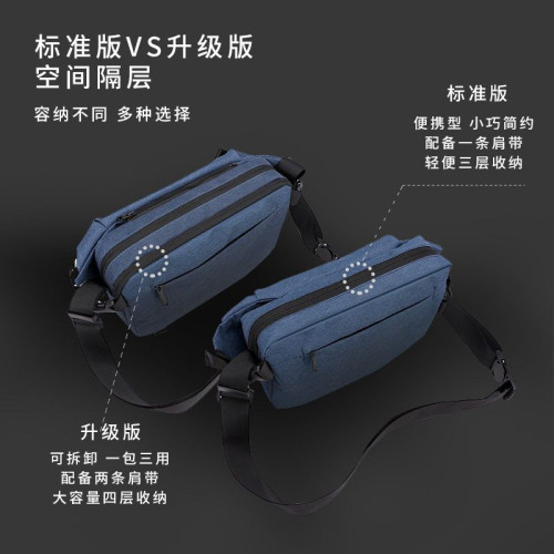 WEPOWER新款男士斜後後背包大容量郵差包單肩男包潮牌胸包騎行機能包