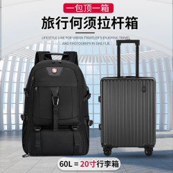 德國進口後後背包男士大容量旅遊雙肩包打工行李旅行包防水登山包超大