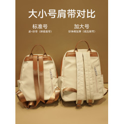 粹鳥輕便雙肩包女2025夏新款牛津布後後背包女士戶外出遊旅行書包通勤
