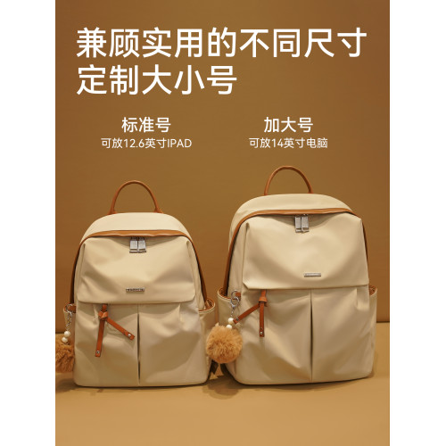 粹鳥輕便雙肩包女2025夏新款牛津布後後背包女士戶外出遊旅行書包通勤