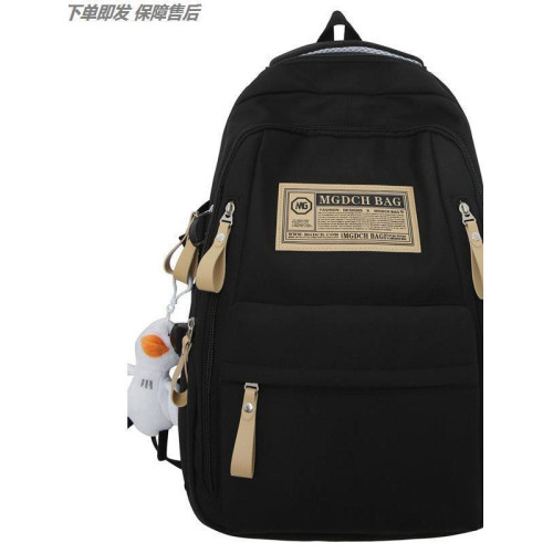 超好看雙肩後後背包大容量書包女男高中生初中生中學生小學生大學生